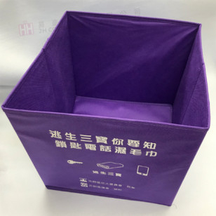 摺疊儲物箱-2H-PH-00030
